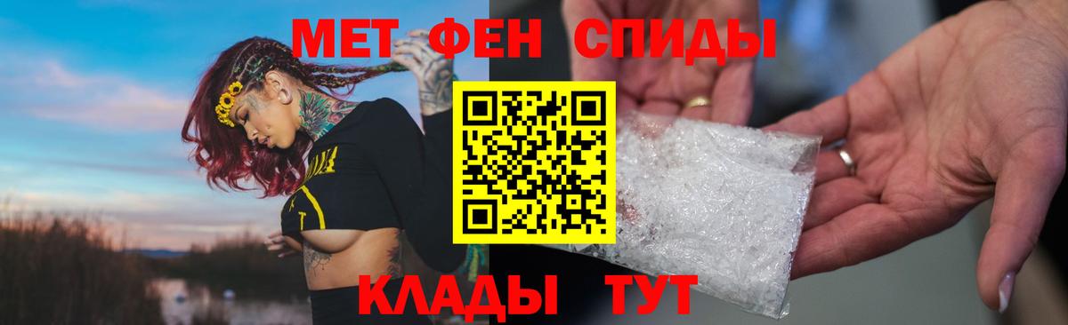 Вольск  Амфетамин  Вход с VPN  АМФЕТАМИН Premium 