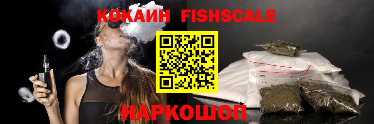 Cocaine  КОКАИН Боливия  что такое   Кокаин 99%  Вольск  Вход с VPN 