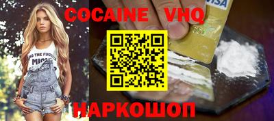 MDMA Premium VHQ Гатчина