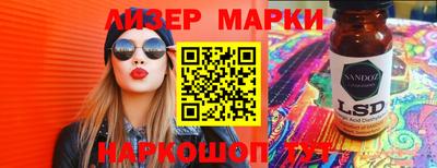 марихуана Гагарин