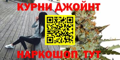 марихуана Гагарин