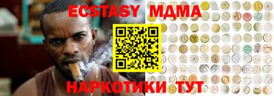 MDMA Premium VHQ Гатчина