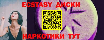 mdma Гай