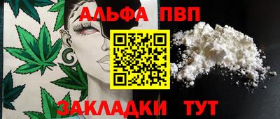 марихуана Гагарин