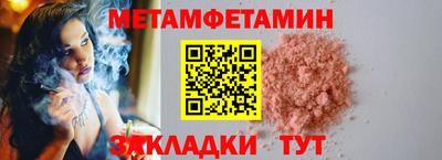марихуана Гагарин