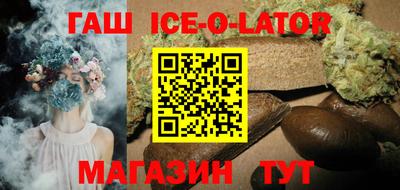 марихуана Гагарин