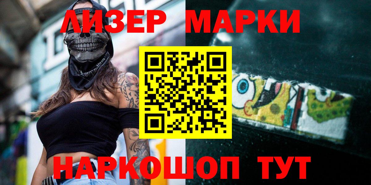 Лсд 25 экстази кислота  LSD-25 экстази ecstasy  Вольск  Вход с VPN 