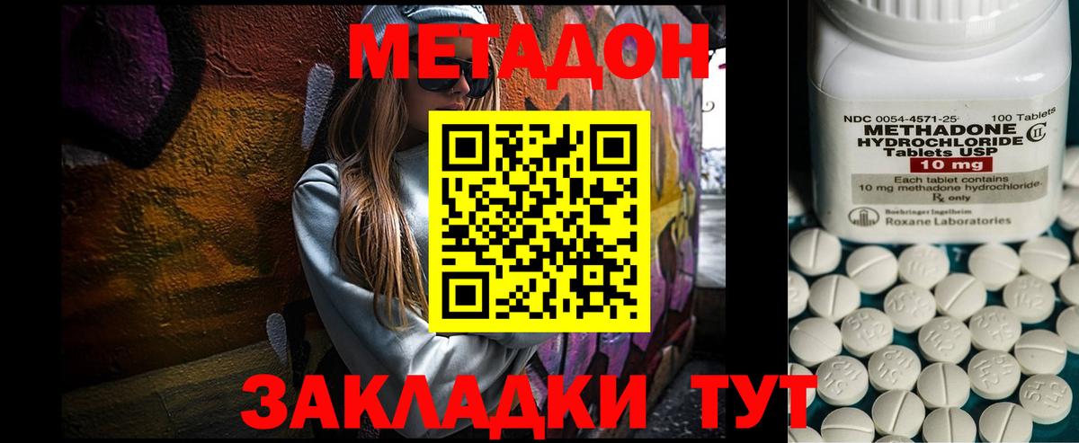 ГАШИШ  МАРИХУАНА  Вольск  Марихуана  Меф МЯУ МЯУ кристаллы  КОКАИН  Вход с VPN  ГАШИШ  АМФЕТАМИН  