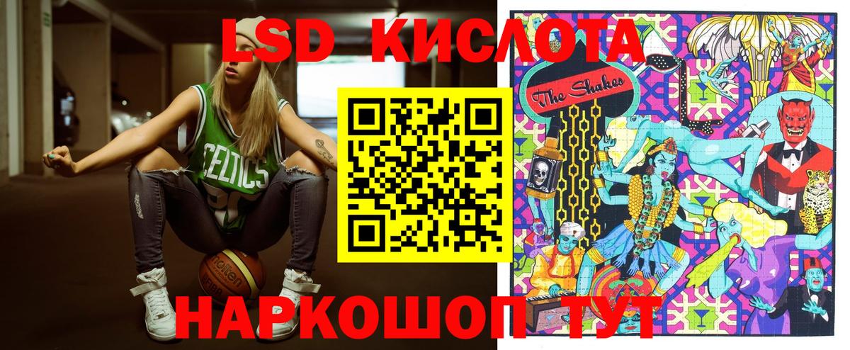 Марки 25I-NBOMe 1500мкг  Марки 25I-NBOMe 1500мкг  Вход с VPN  Вольск 