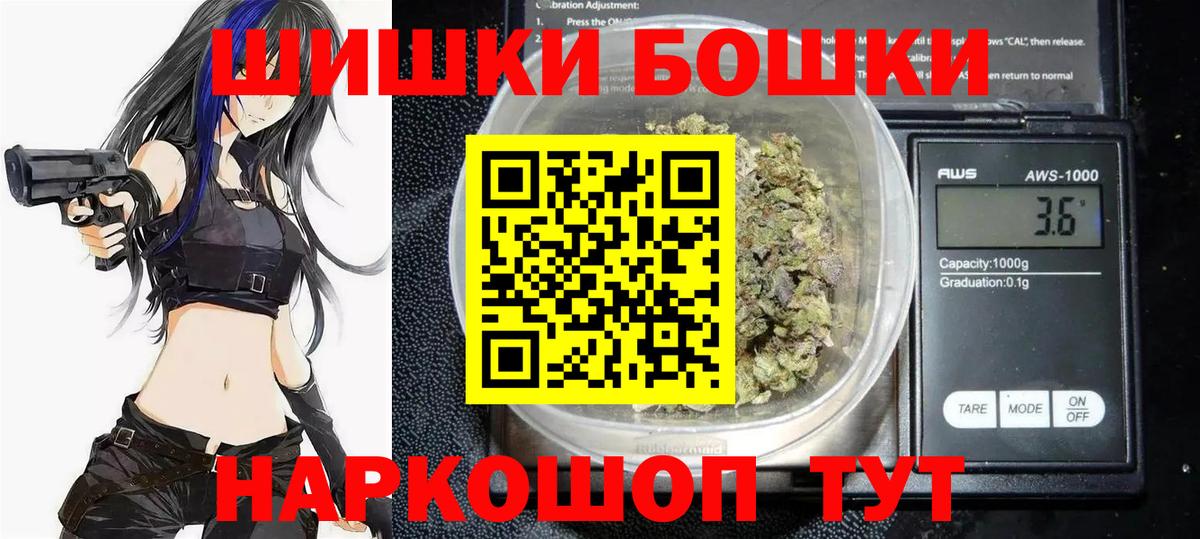 Каннабис тримм Вольск
